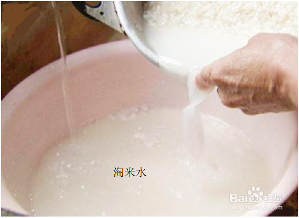 节俭小妙招征集