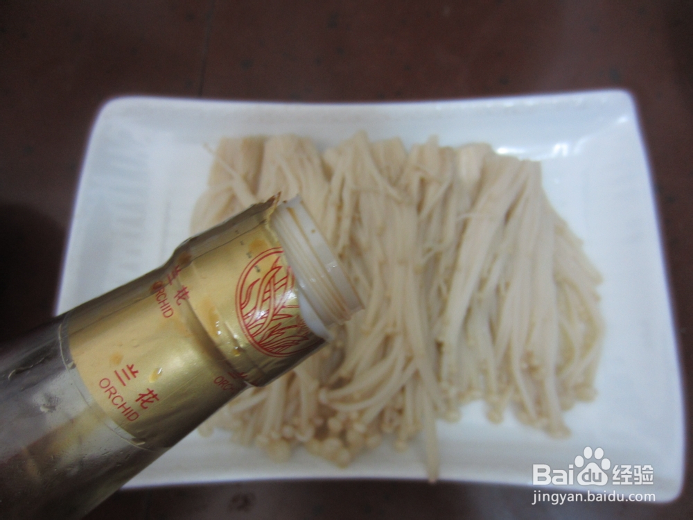 金针菇怎么做好吃——油波金针菇