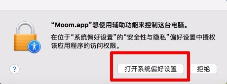 Mac怎样全屏窗口窗口全屏moon怎么用教程