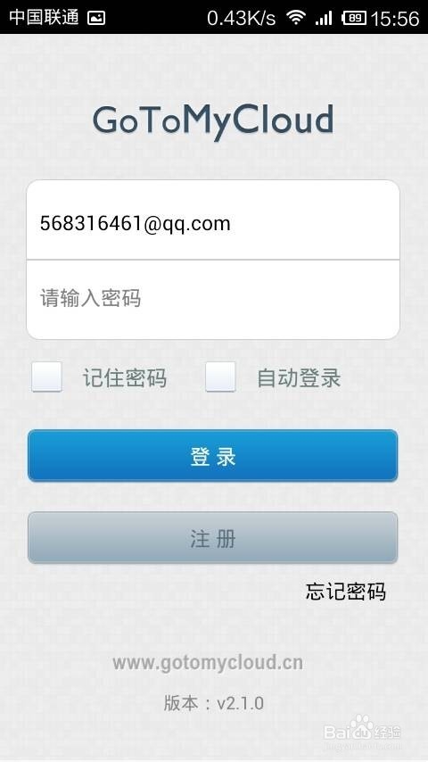手机远程控制电脑的免费软件GoToMyCloud