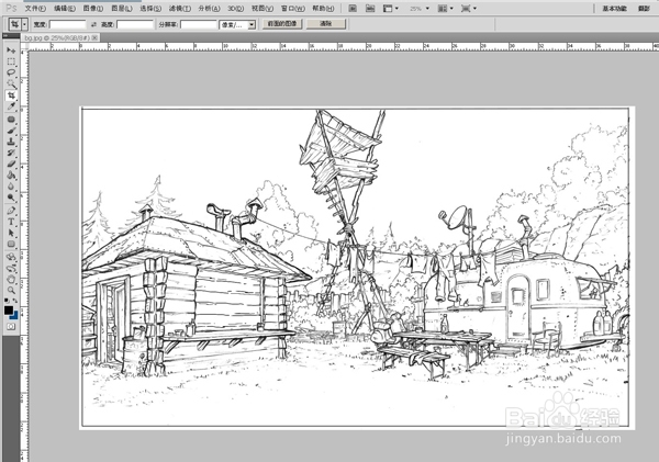 photoshop中如何设置自由旋转画布