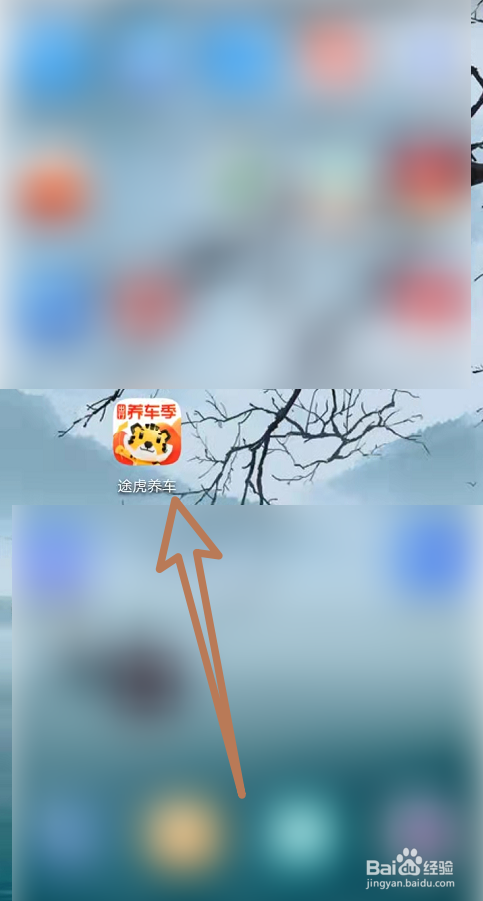 汽车剐蹭掉漆怎么办