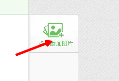 怎样写百度经验?怎么用高级编辑器?