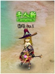 《圣杯传说》称号入手全攻略