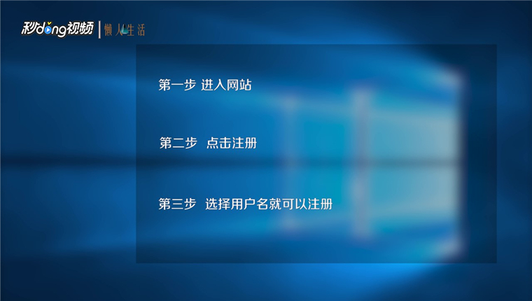 如何申请live.com邮箱