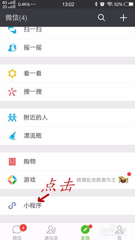 告诉大家一个领淘宝天猫优惠券更简便的方法