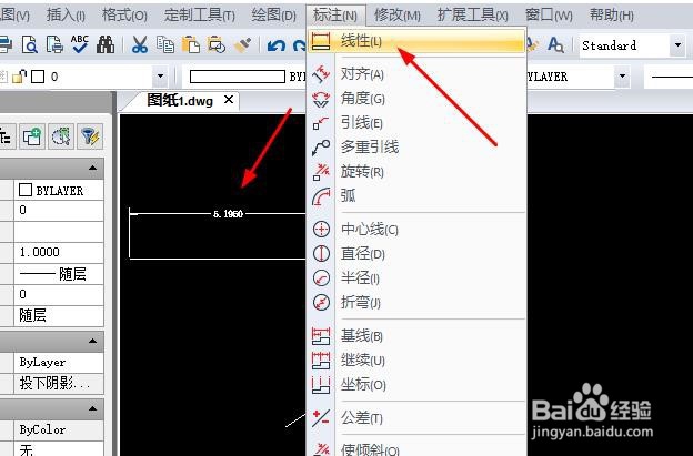 CAD制图中所绘直线或斜线怎么标注尺寸？