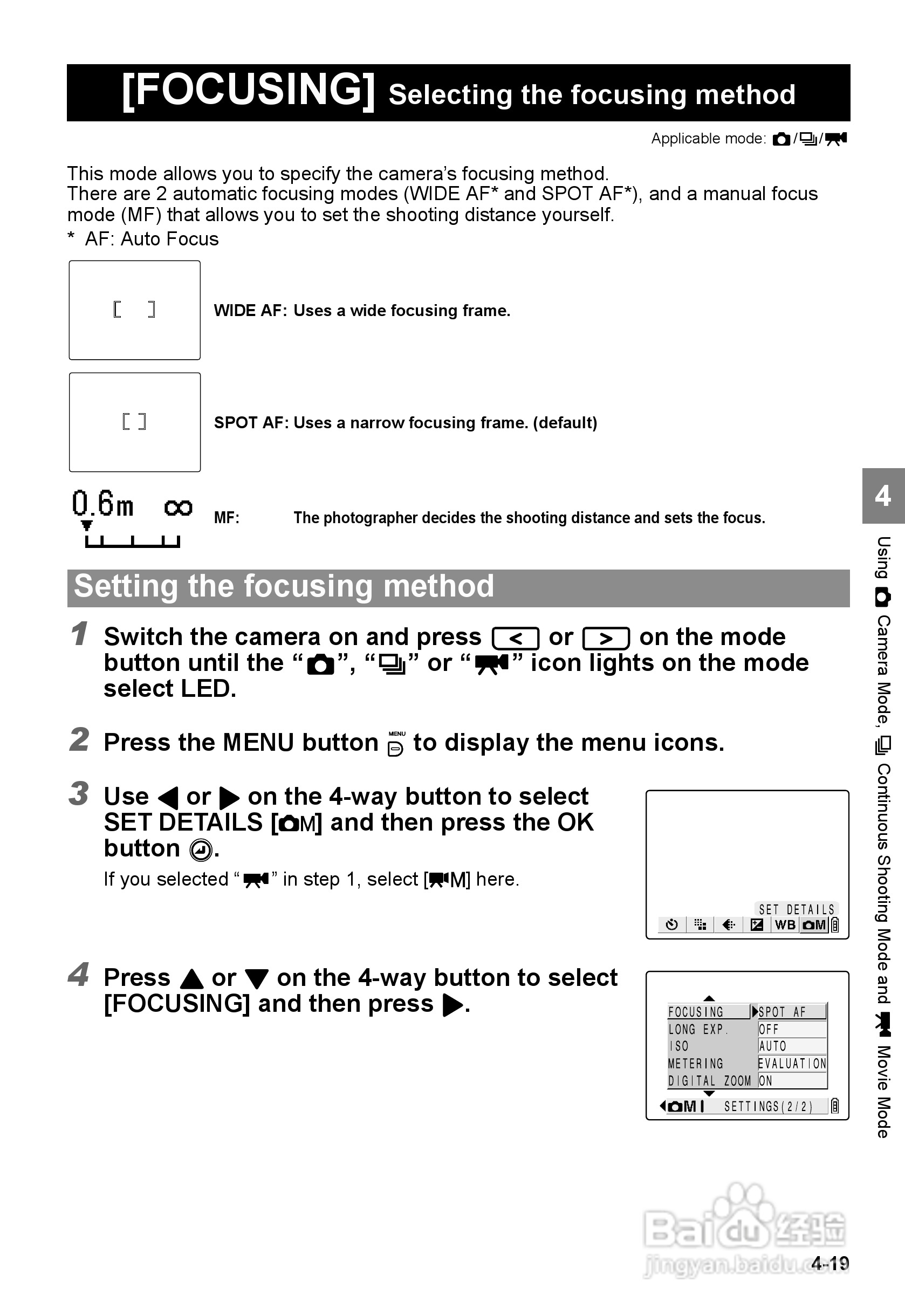 CONTAX SL300RT数码相机说明书:[8]