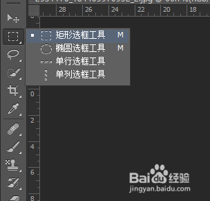 怎么把照片上的人物的腿拉长