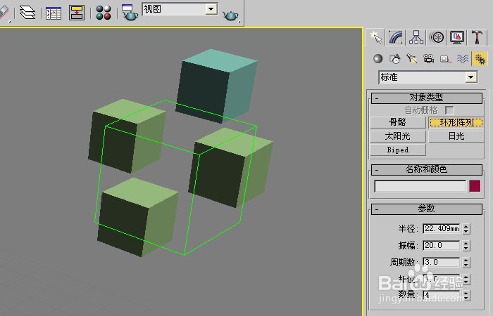 在家教孩子三维动画之标准系统
