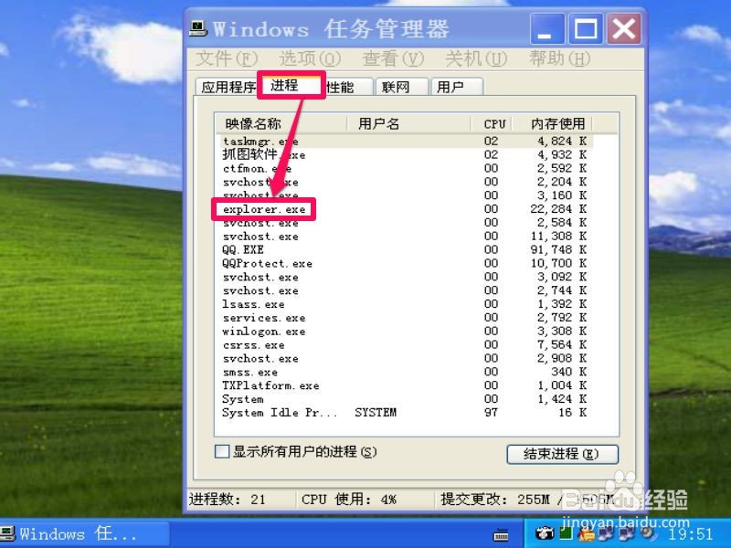 双击鼠标无法打开文件夹怎么处理