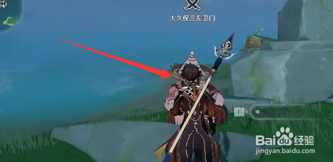 原神孤剑争逐攻略