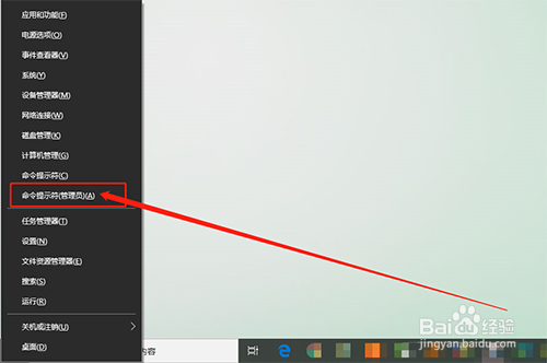 Win10如何解决设置pin码的时候提示0x80190001