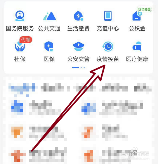 时空伴随密接者怎么处理