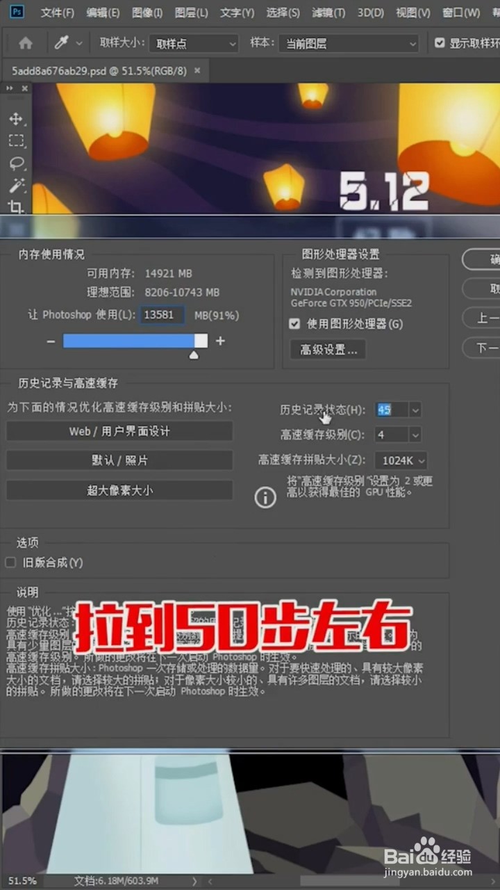 下载ps后应该怎么做？