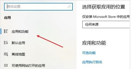 win10迈克菲卸载不了解决方法