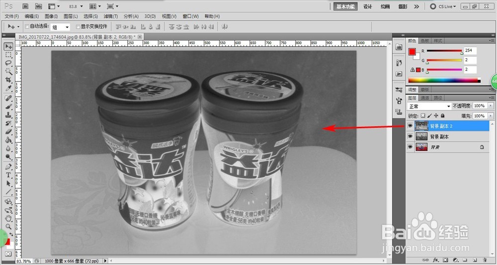 PS CS6 如何做出逼真的素描图片？