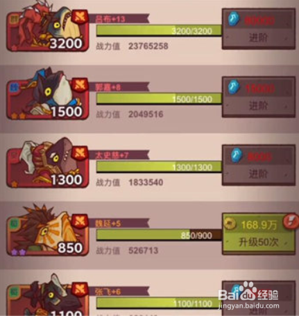 咸鱼之王最强阵容搭配