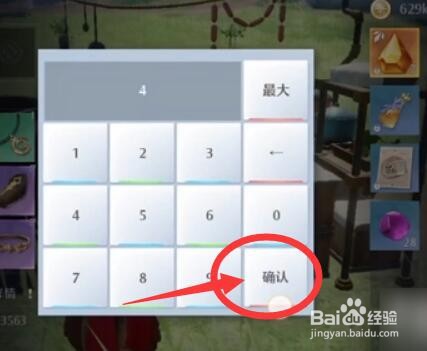 《诺亚之心》果肉怎么获得