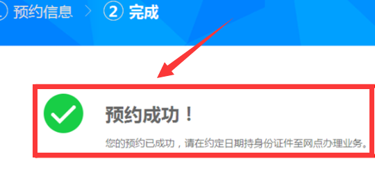 网上怎么抢购纪念币