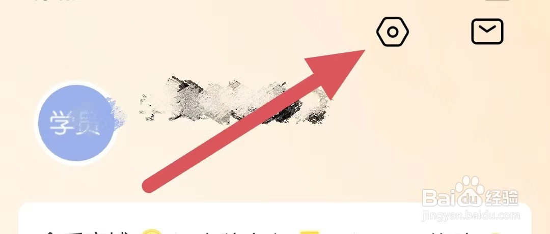 希望学如何查看异常日志上报？