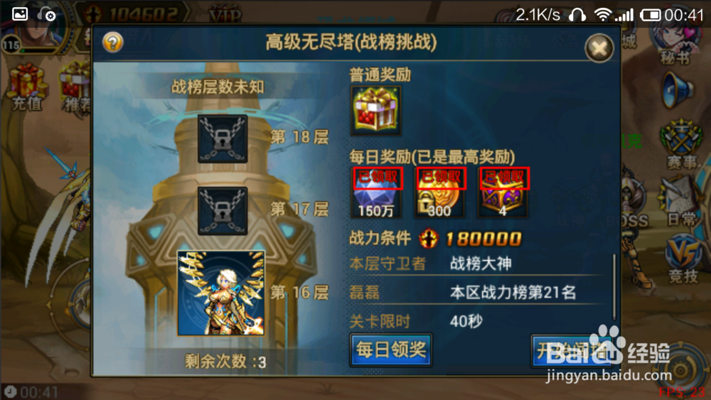 时空猎人如何快速赚金币,魔晶