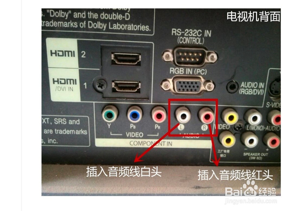 电脑主机与电视机怎么连接