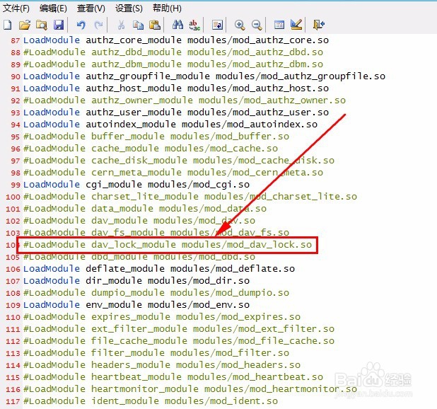 PhpStudy如何开启Apache的gzip网页压缩功能