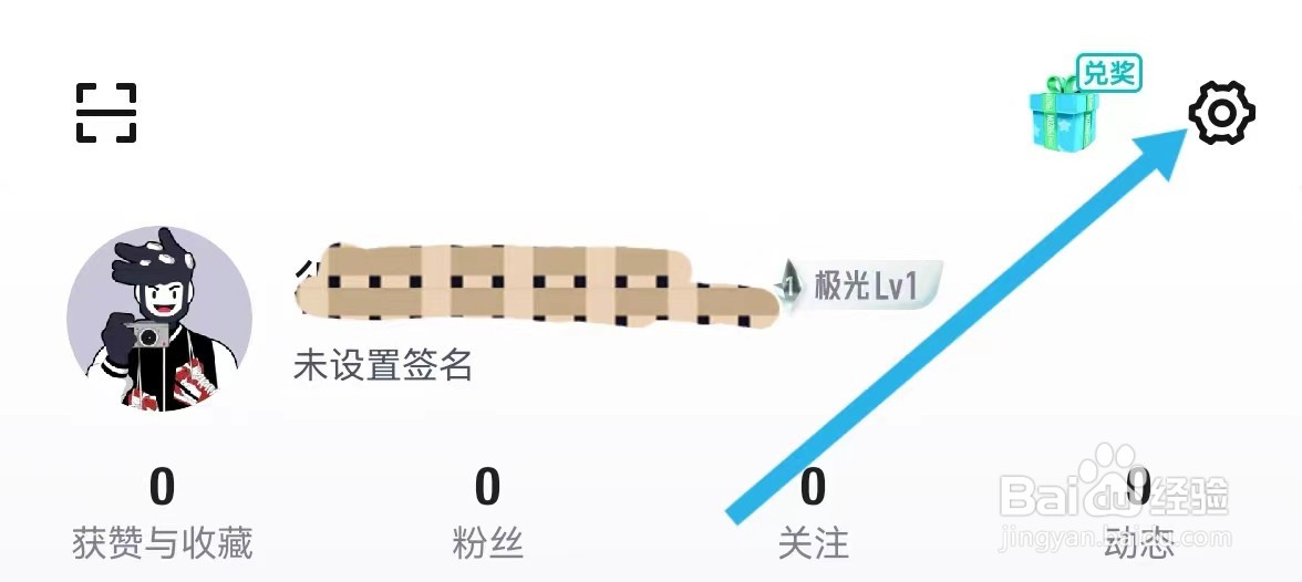 得物如何找到身份认证