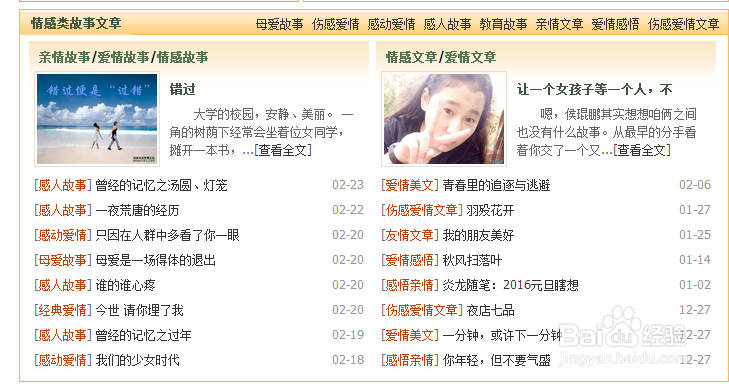 如何在无聊的时候找事做
