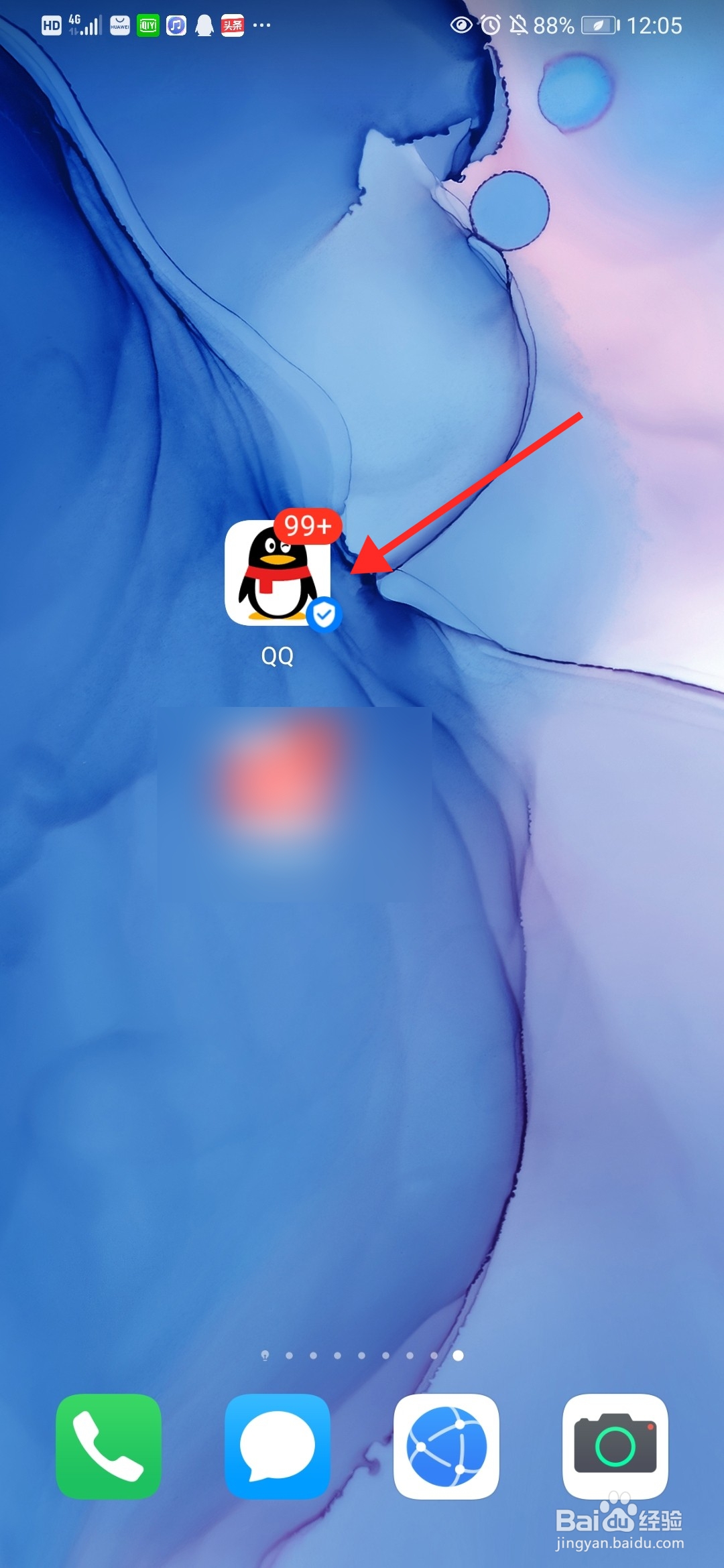 手机QQ怎么怎么设置夜间模式