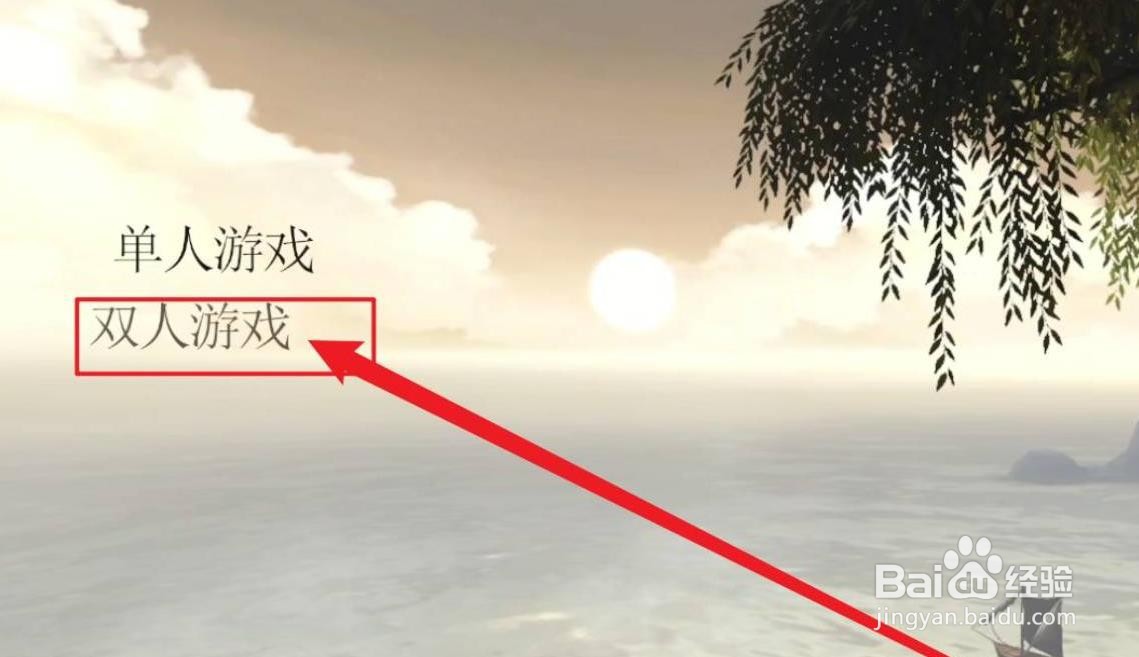 星之卡比怎么两个人玩