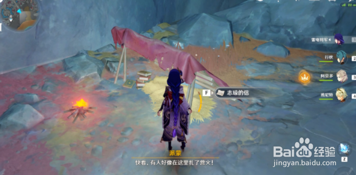 原神流明石触媒怎么升级