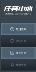极品飞车ol怎么获得车