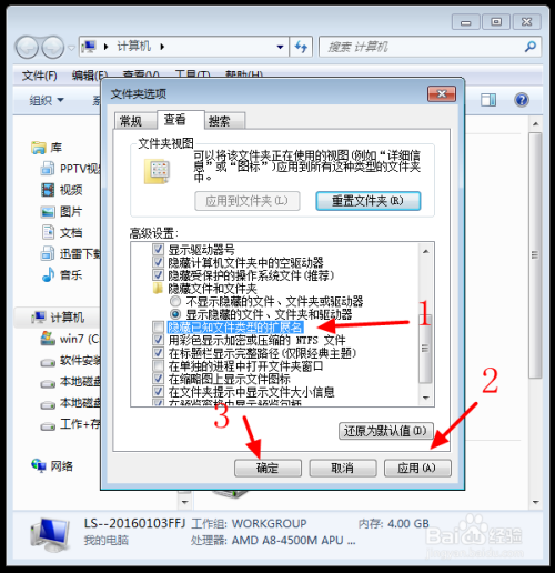 怎么编写一个小程序快速关掉电脑