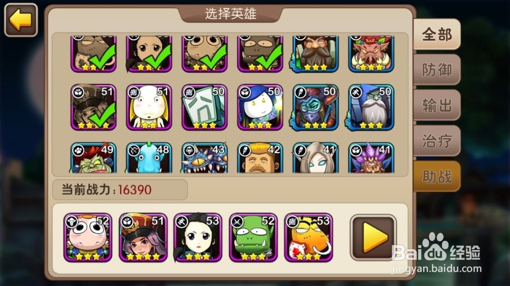 我叫MT2如何通关冰封王座