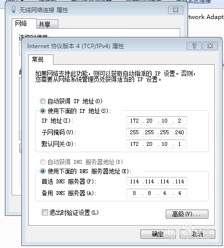 IOS13热点 电脑连接无法上网