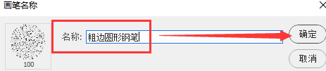 PS制作毛绒绒的质感贴图