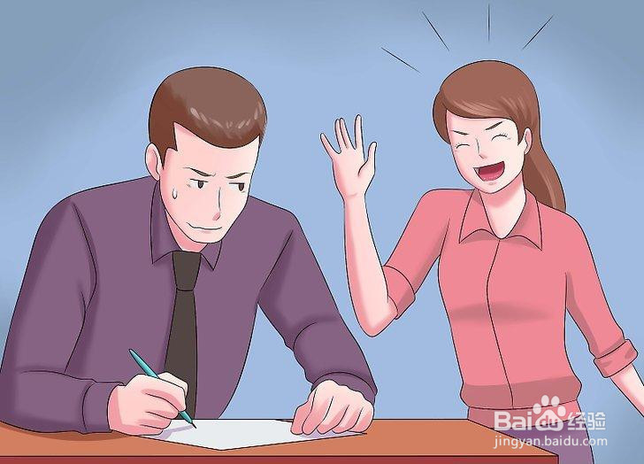 如何在工作中获得乐趣