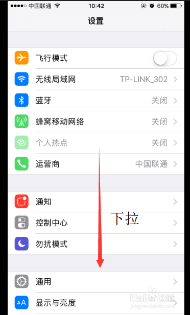 iphone更换安卓手机,无法收到短信