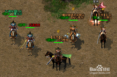 剑一怎么做傀儡木人比赛