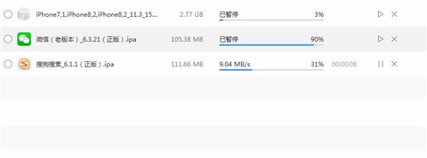 iphone怎么下载东西？