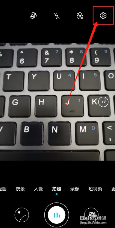 游戏/数码 > 互联网1 打开 华为 手机,在桌面点击【相机】功能, end