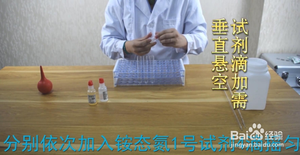 怎样使用土壤养分速测仪检测土壤养分含量