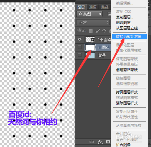 如何制作一个儿童风格的相片模板上？