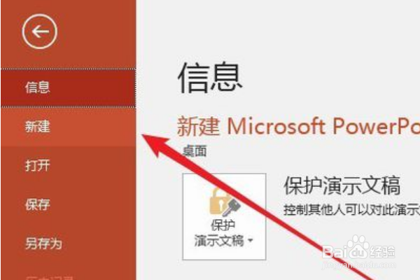如何彻底删除ppt中裁剪部分