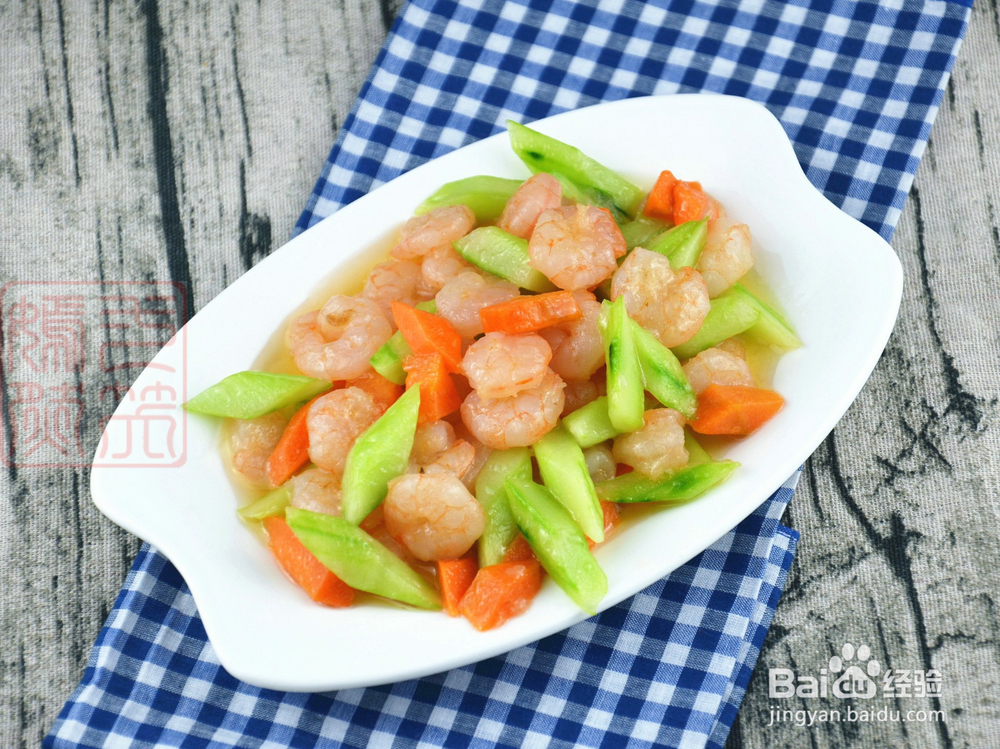 美味的清炒虾仁开始啦