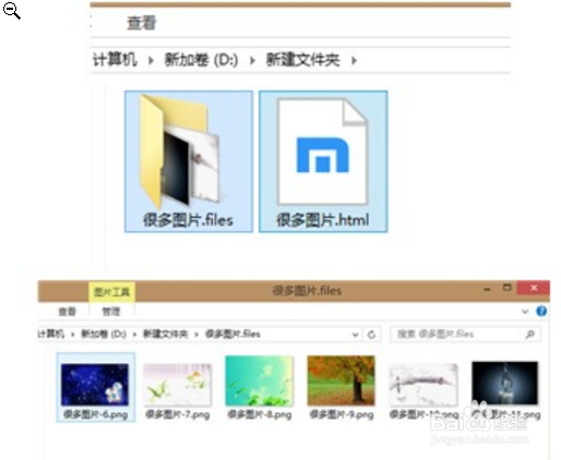 如何在wps的word中快速提取文档中的图片