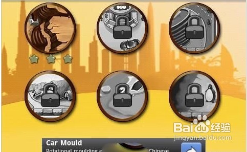 安卓<apk>游戏交通高峰_交通控制攻略及游戏下载