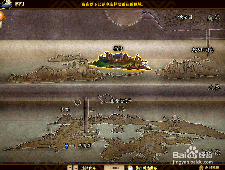 DNF瑞狮6月16日位置